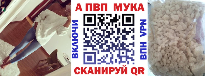 Alfa_PVP СК даркнет сайт маркетплейс клад Владимир
