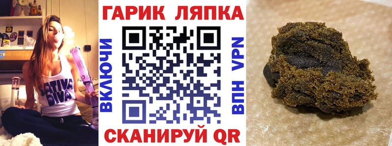ГАШИШ Cannabis  mega вход  Владимир  наркотики 