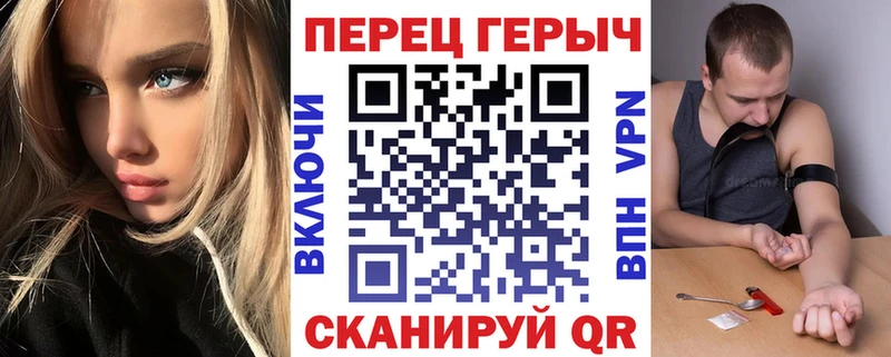 где продают наркотики блэк спрут зеркало ГЕРОИН гречка Владимир