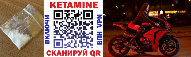 цены   дарк нет состав  КЕТАМИН ketamine  Владимир 