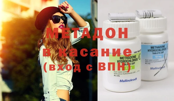 соль ск Абинск