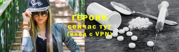 кокаин перу Нефтекумск