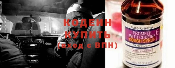 мескалин Нефтегорск