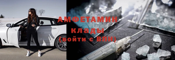 кокаин перу Нефтекумск