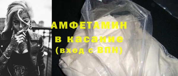 мескалин Нефтегорск
