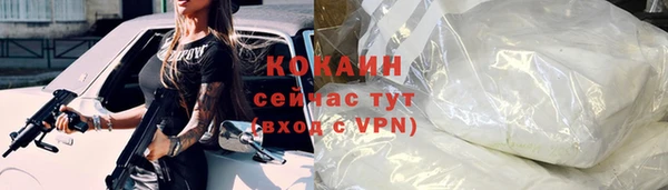 соль ск Абинск