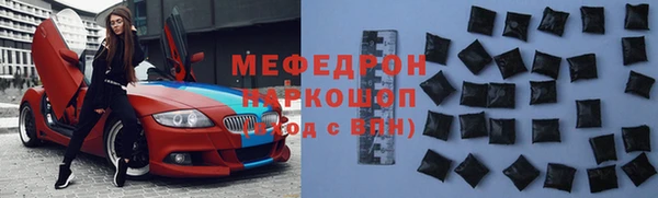 соль ск Абинск