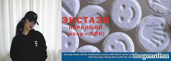 круглые Абдулино