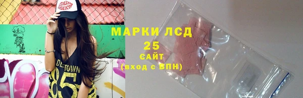 мескалин Нефтегорск