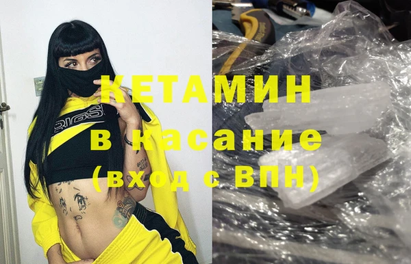 кокаин перу Нефтекумск