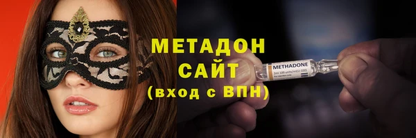 соль ск Абинск