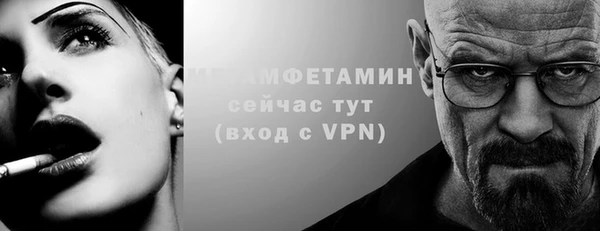 мескалин Нефтегорск