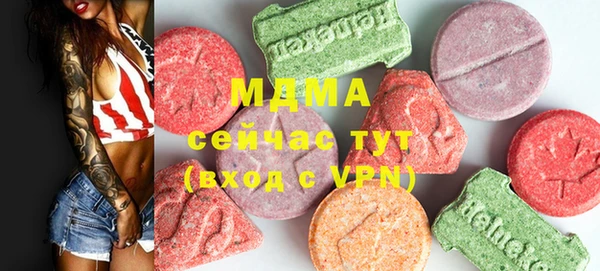 кокаин перу Нефтекумск