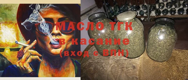 соль ск Абинск