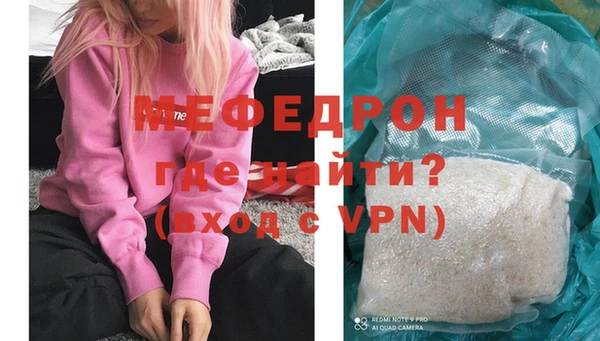 кокаин перу Нефтекумск