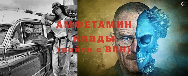 соль ск Абинск