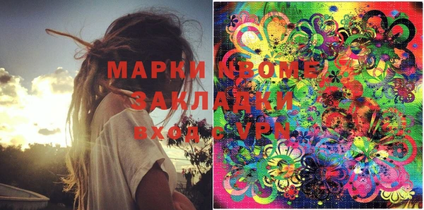мефедрон VHQ Нея