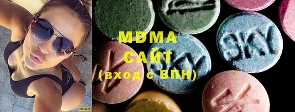 мескалин Нефтегорск