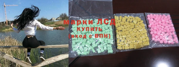 наркотики Абаза