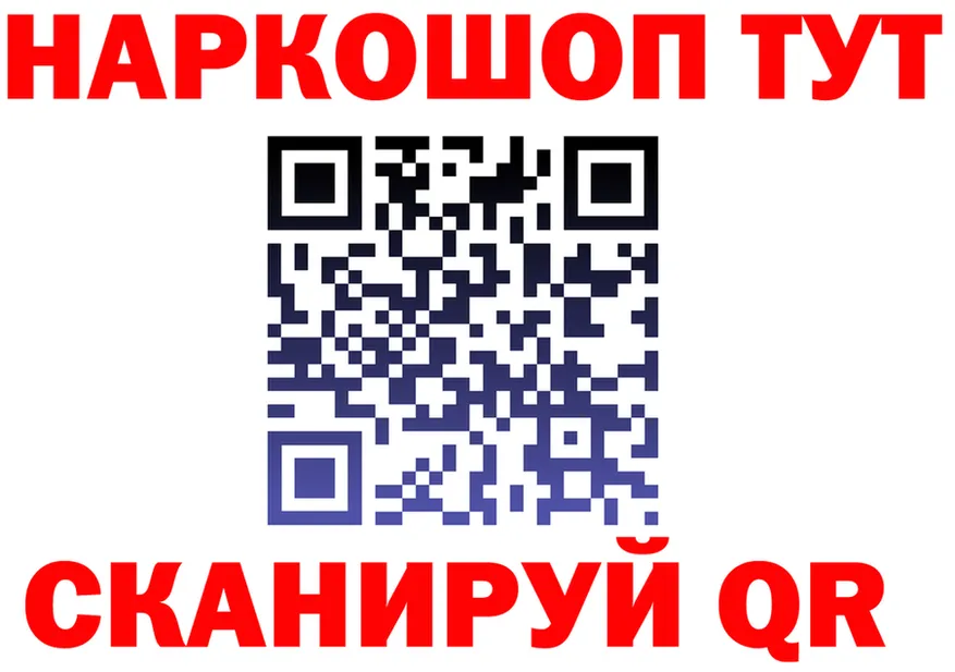 ТГК вейп ТОР площадка hydra Владимир