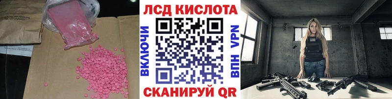 ЛСД экстази кислота где найти наркотики Владимир