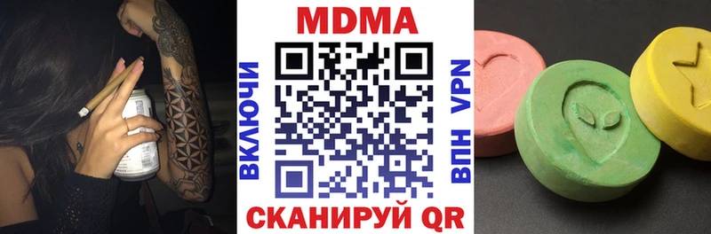 МДМА Molly  даркнет сайт  omg зеркало  Владимир 