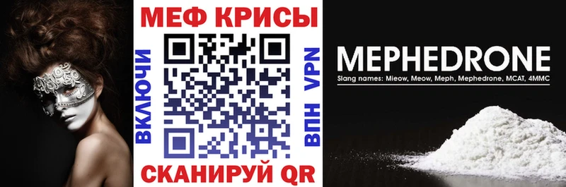 darknet Telegram  blacksprut tor  Владимир  МЯУ-МЯУ VHQ 