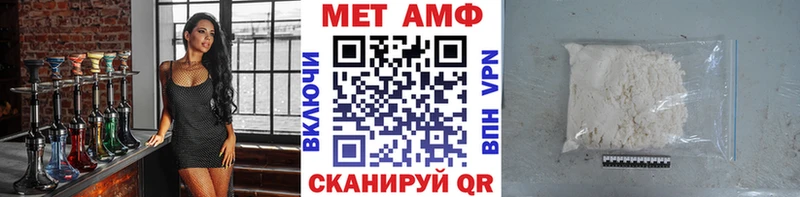 Первитин кристалл  Владимир 