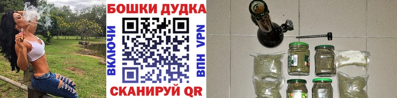 где найти наркотики  ОМГ ОМГ   Бошки марихуана план  Владимир 